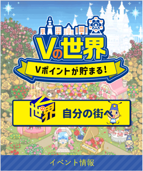 VWorldCommunity's tweet photo. Vの世界。
イベント開始

#Vの世界
#v-world-vgp
#v_world https://t.co/wFQB1iDnAR