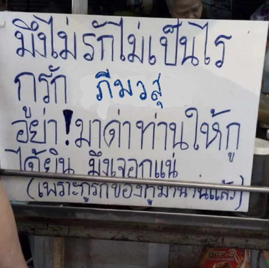 km0rm0r's tweet photo. https://t.co/aKs38YYCW3