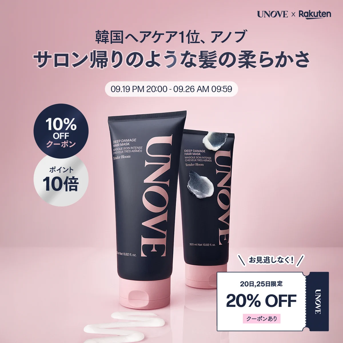𝐔𝐍𝐎𝐕𝐄 アノブ 公式 (@UNOVE_japan) / X