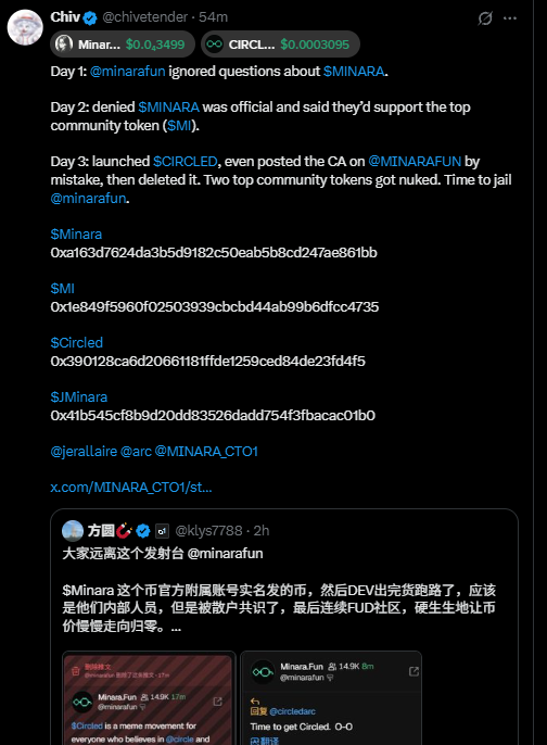 akafish00's tweet photo. arc 生态诈骗高发 https://t.co/aCrl9lDaKv