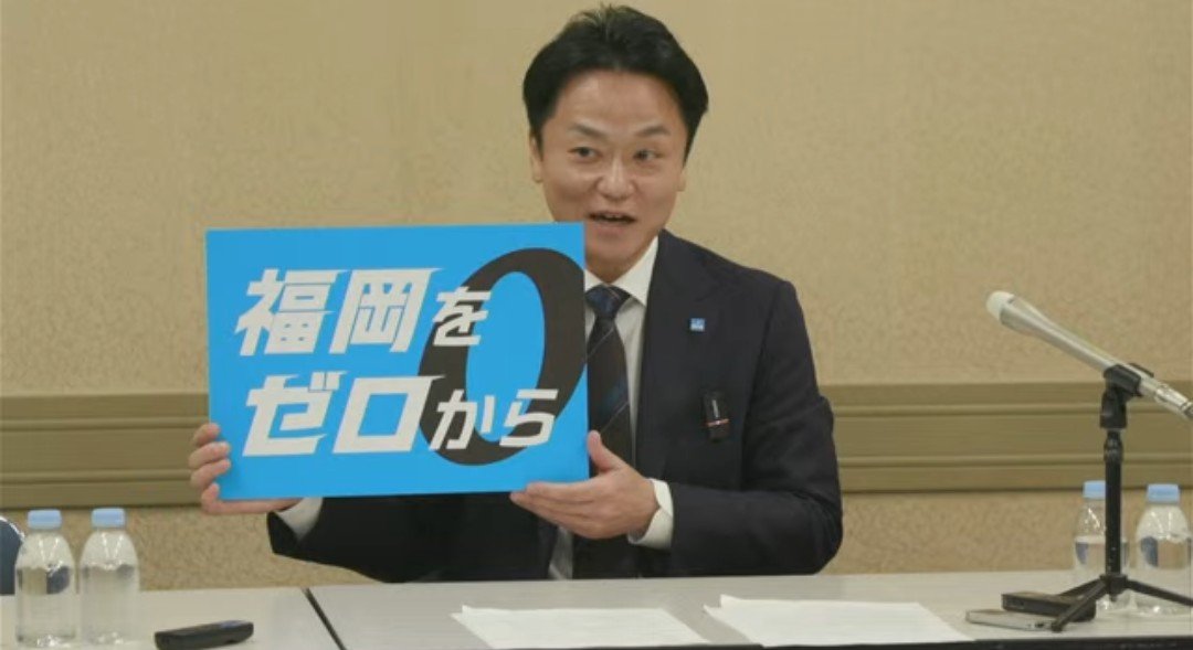 Kazu29964190's tweet photo. 森けんたろう出馬会見
『腐敗0、交通課題0、移民拡大0』
・海外視察追求
・ワンヘルス推進宣言撤回
・自動運転タクシー早期導入挑戦
・大量移民政策に適切な歯止��
・子育て支援、日本人の子供に限ってもっと充実
・外国人生活保護中止
・国民健康保険タダ乗り禁止

日本人のための政治を取り戻す‼️ https://t.co/4XMGp8w1m9