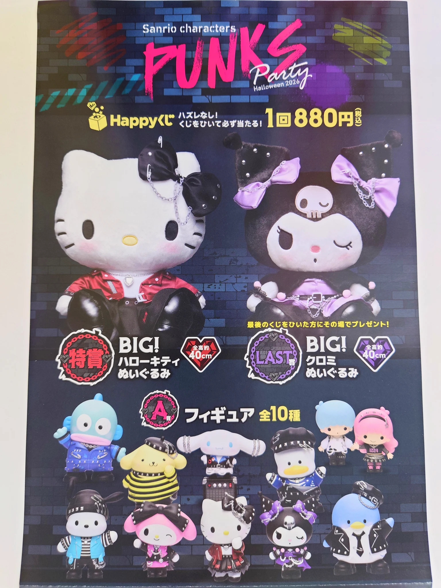 ヨドバシ 新宿東口 on X: 