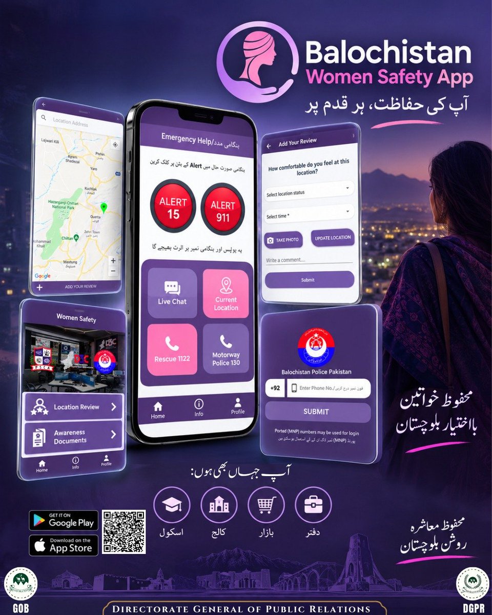 ChehraDigital's tweet photo. ورلڈ پیشنٹ سیفٹی ڈے پر وزیر اعلیٰ بلوچستان میر سرفراز بگٹی کا اہم پیغام! 🏥

حکومت بلوچستان ہر شہری کو محفوظ، معیاری اور بروقت طبی سہولیات فراہم کرنے کے لیے پرعزم ہے۔ صحت کے شعبے میں بڑی اصلاحات جاری ہیں، 

#chehra #chehradigital #PatientSafetyDay #SarfrazBugti #BalochistanHealth https://t.co/e1B78CyCcg
