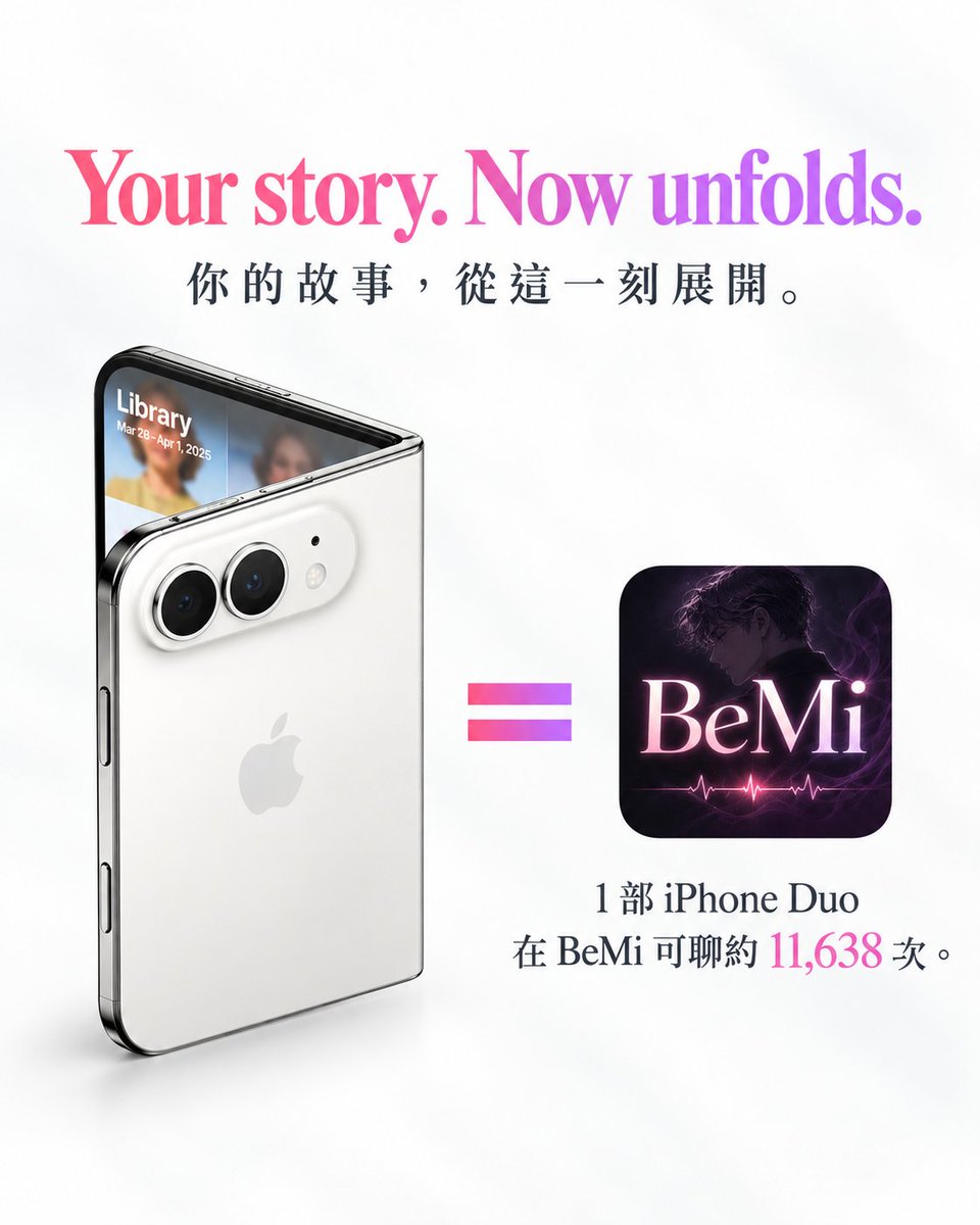 BeMi_office's tweet photo. This is BeMi Duo
Two sides. More heartbeats.

當一塊螢幕有了兩個世界，
BeMi 也讓心動不只一種可能。

從探索不同的他，
到走進只屬於你們的故事。
每一���展開，都可能是新的相遇。

Open to more.
打開 BeMi，遇見更多心動可能 💗

#BeMi #iPhoneDuo #AI男友 #AI角色聊天 #乙女向 https://t.co/BQAyxI6q2J
