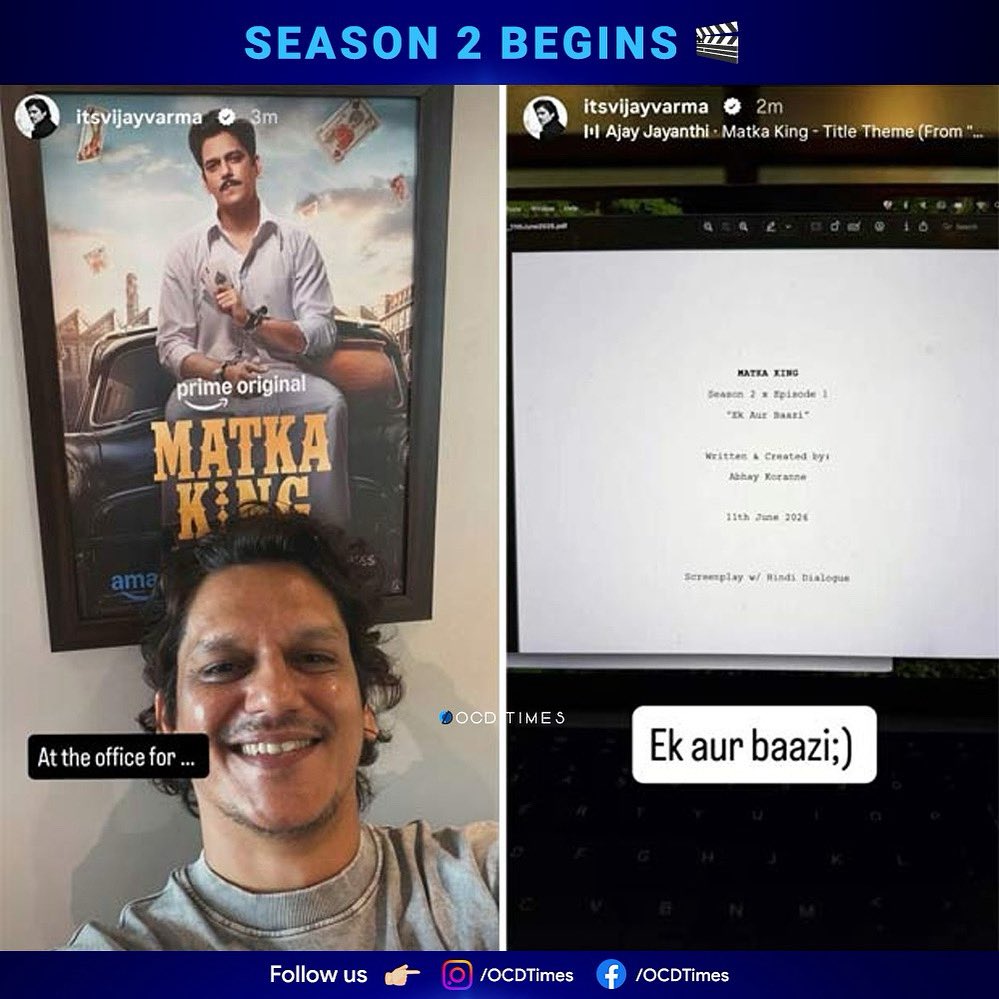 ocdtimes's tweet photo. #OCDTimes #VijayVarma #KritikaKamra #SaiTamhankar #JamieLever #SiddharthJadhav #BhupendraJadawat #GirishKulkarni #MatkaKing #PrimeVideoIn #MatkaKingOnPrime https://t.co/22TICTgAal