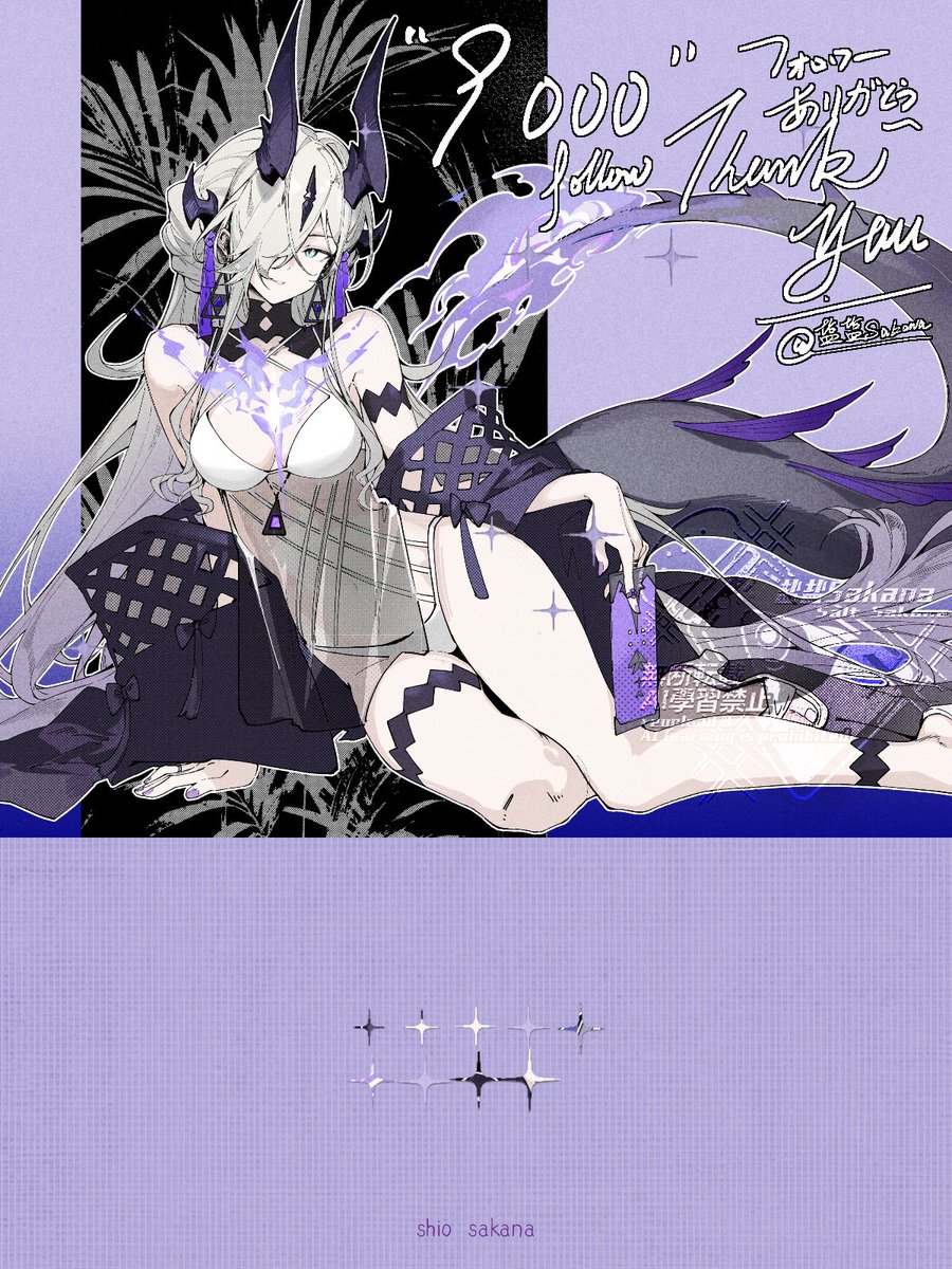 shioshio_sakana's tweet photo. ネクラス　９ｋフォローありがとう～！＃アークナイツ #Arknightsㅤ #cutmoment https://t.co/TeKY4mjFJ9