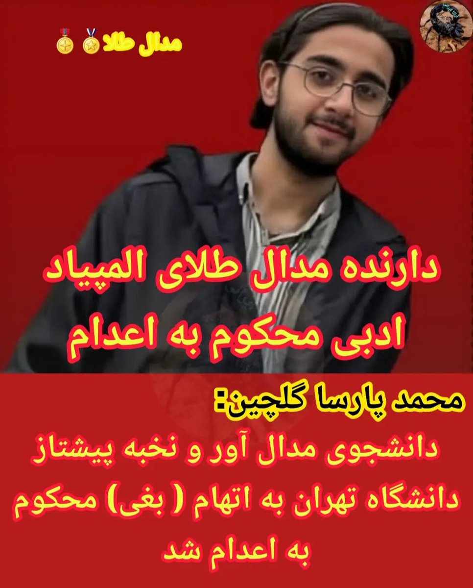 TAqayy's tweet photo. چرا به اسم خدا جان می گیرید؟ سخن هیچ بشری چیزی از بزرگی خدا کم نمی کنه! خداوند راضی نیست، جانی را که به بنده اش بخشیده، بنده دیگری بگیرد. به نام خدا و به کام انسانها جان نگیرید! https://t.co/n9D6TEg3vT
