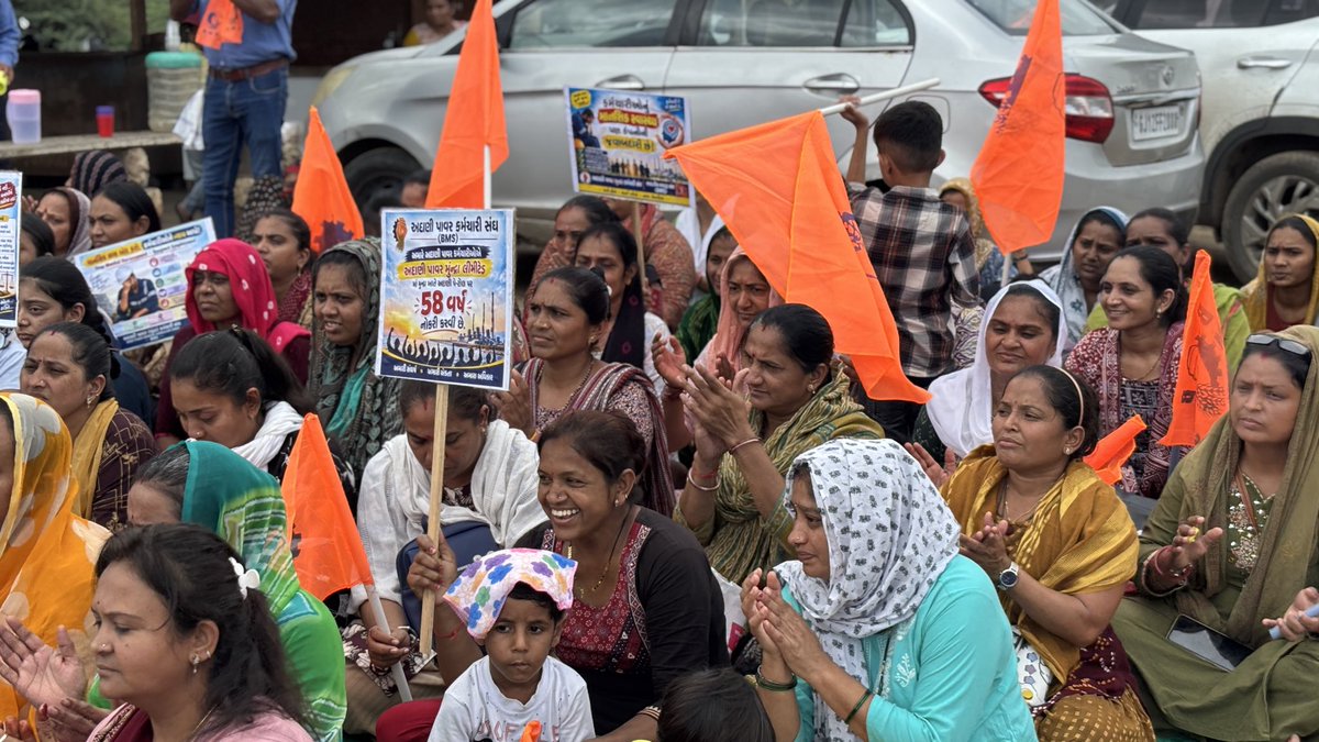 aplbms's tweet photo. Today, employees came together peacefully to raise genuine concerns

🚫 No transfer out of state
🤝 No forced joining of contract/business partners
📈 No 0% increment for any employee
🔐 Continue service on Adani payroll till 58 years

Adani Power Mundra Karmachari Sangh — BMS https://t.co/ALf80EmNSy