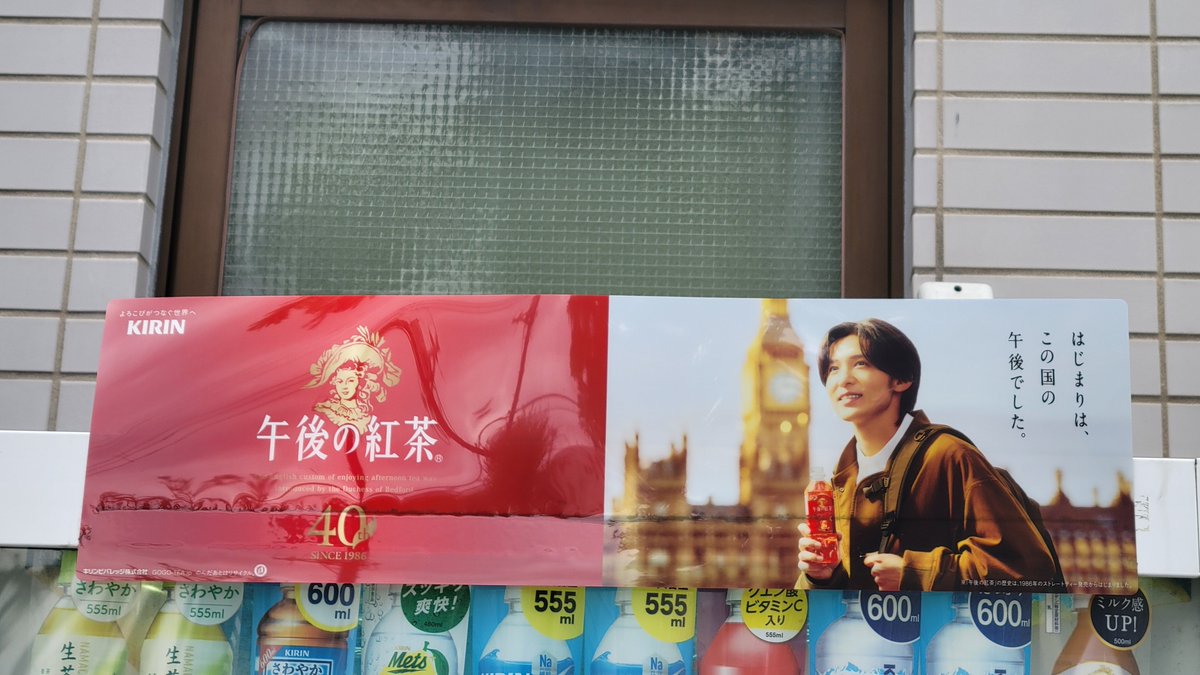meme_pota's tweet photo. #TruffleBAKERY の白トリュフの塩パン
新しく発売された #三日月の塩パン
プレーン バジル 黒トリュフ
買ってきたぁ~🥰
めめも大好きだよね🖤
帰り道にまたもや自販機めめちゃん発見!!!
4か所目? #午後の紅茶
#目黒蓮 https://t.co/bK89MI3R2M
