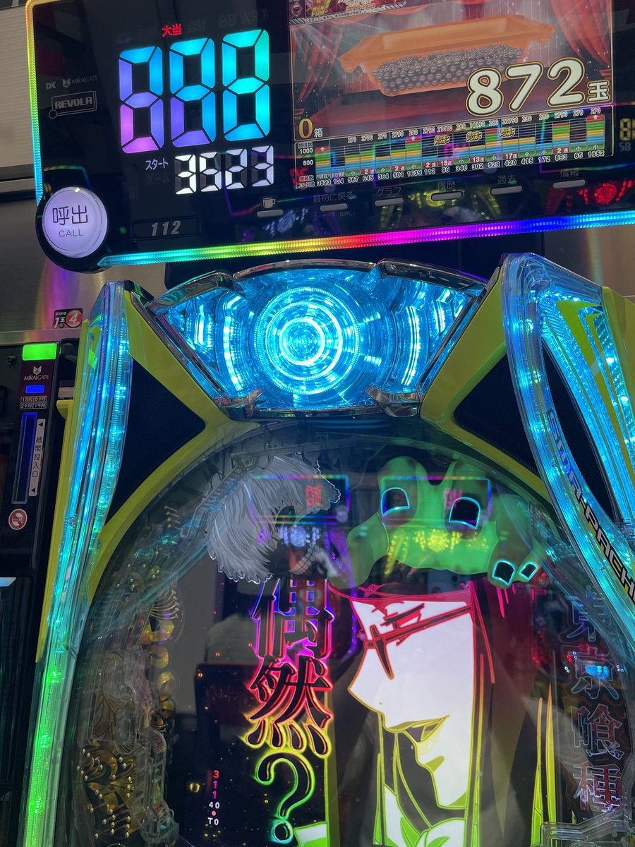 youseihimetana's tweet photo. 東京喰種999

朝イチから3500ハマりの台

この台を救えるのは私しかいなかった。
僕は喰種だ。。

 #パチンコ https://t.co/X4Wr23s4QT
