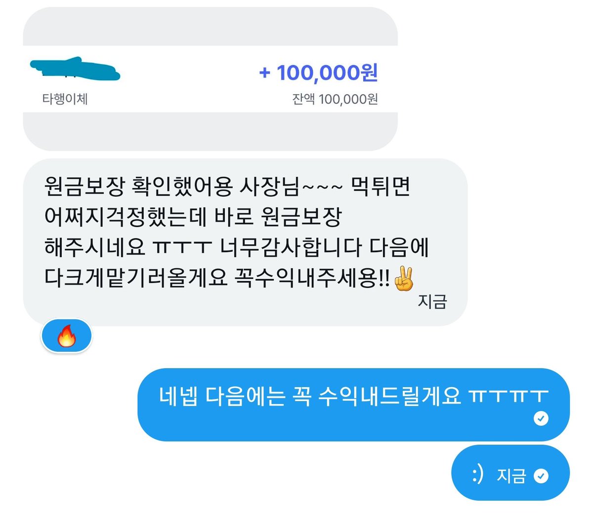deltoderitotok's tweet photo. 다음에는 더 잘해드릴게요! 문의주시면 바로 해드릴게요 연락주세요!!

콘서트 라이즈 엔시티 위시 팬미팅 드림 보넥도 제베원 엔하이픈 앤팀 댈티 클유아 데이식스 댈토 대리토토 킥플립 알디원 포카 양도 팝업 아이브 에스파 굿즈 분철 전담 티켓 NCT 앤팀 TXT TWS 댈구 거래 양도 투표 응모 인증 돈 https://t.co/hEO7i0Nbk8