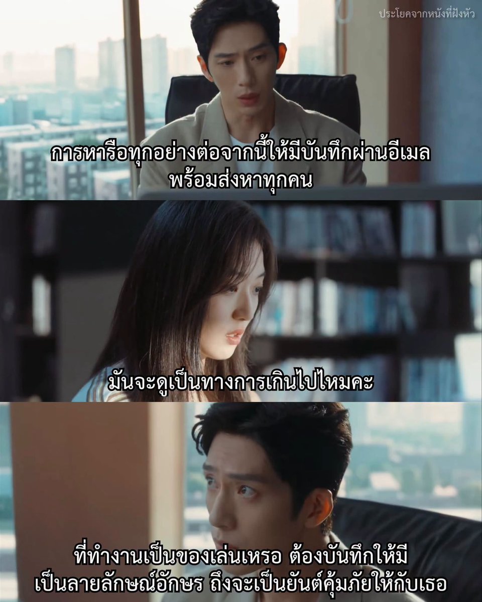 Mathurada_marty's tweet photo. #TheEarlySpring คือดีงามทุกองค์ประกอบจริงๆ 
ถึงอีบอสมันจะปากหมาไปบ้าง แต่มันก็เป็นหัวหน้าที่ดีเลยแหละ เวลามันสอนงานคือเริ่ด! ผ่านมันได้คือเก่งทุกคน "สังคมที่ทำงานไม่เคยมีหรอก ที่เราให้ใจไปแล้วจะได้ความจริงใจกลับ" ถึงมันปากจัดกับลูกน้อง แต่พอเกิดเรื่องมันปกป้องลูกน้องมันก่อนเสมอ https://t.co/zxG1bDBz9Y