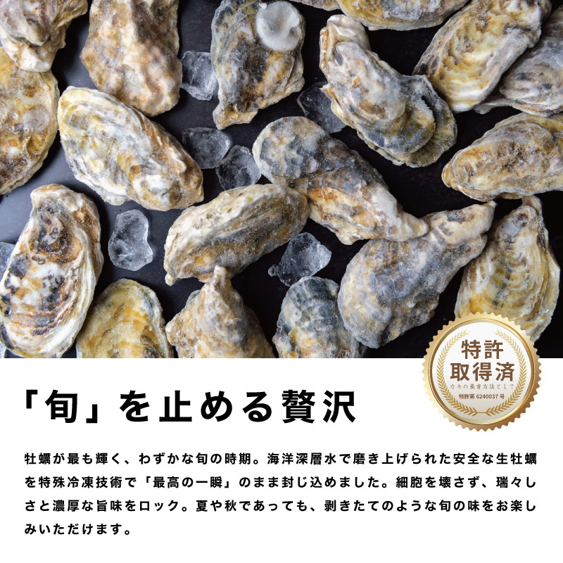 e_oyster's tweet photo. 🎂 6周年記念CP🎂
#フォローRT #キャンペーン を開催致します！ 

業界初！海洋深層水で浄化したLサイズの冷凍 #生牡蠣 
2pcを抽選で6名様に #プレゼント 🎁

▼応募方法▼
① @e_oysterをフォロー
②このポストを #リポスト
③当選者にはDM
締切：9/23 23:59

詳しくは https://t.co/jOwS30TFdo
#懸賞 https://t.co/yDzjor1n3Q