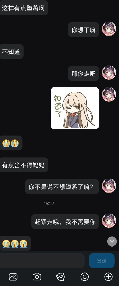 syoki29398's tweet photo. 没用的家伙 https://t.co/9vnJtZWa23