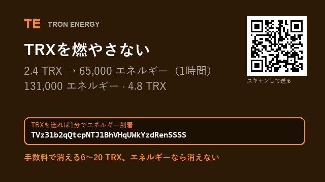 Christiniaxc57's tweet photo. 取引所からUSDTを出金して、また手数料を払っていませんか？

アドレスと価格はプロフィールに
送ったらウォレットを確認

#MEXC #エネルギー委任 https://t.co/P7GZ6hSUud