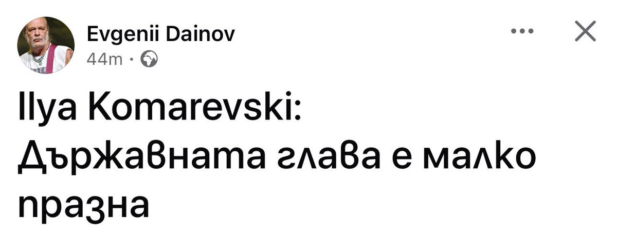 Bebo_debel's tweet photo. Гризелда изглеждаше умна докато мълчи. Сега се разбра за какво става дума https://t.co/yzZ33aWSc4