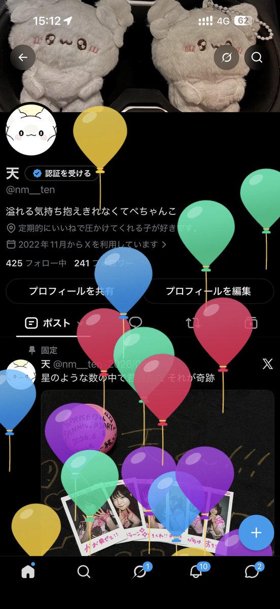 nm__ten's tweet photo. Lv.24 https://t.co/DhVURoE27z