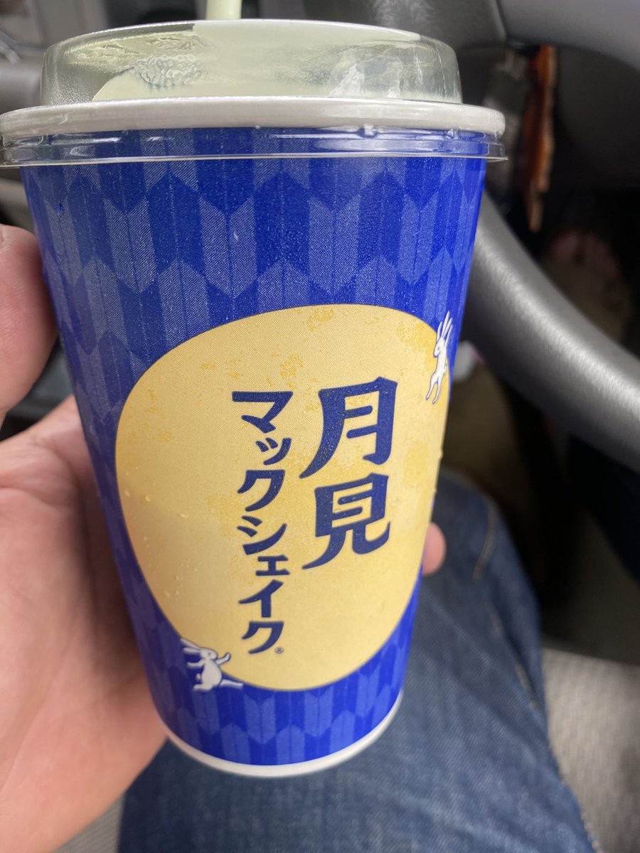 UJIPON02's tweet photo. うまい😋 https://t.co/U4NvPz8jeJ