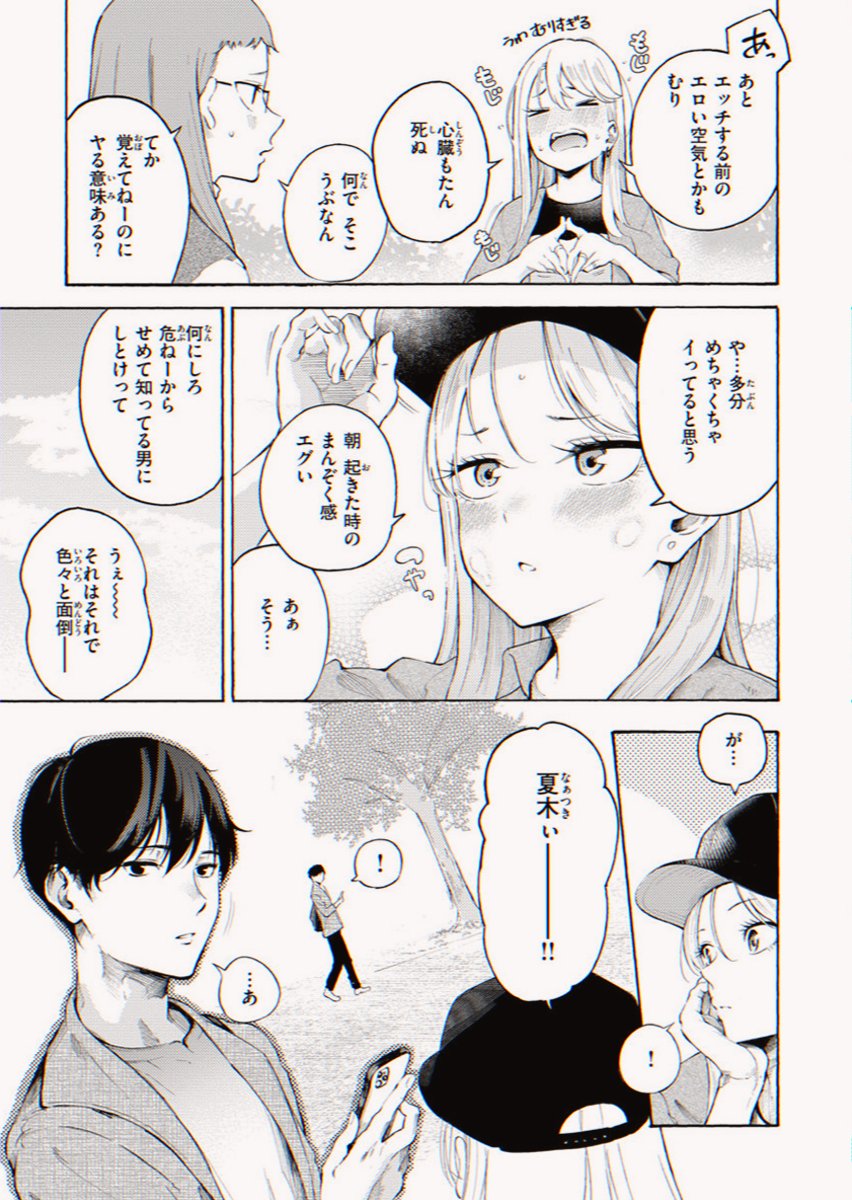 DINIZIN00's tweet photo. https://t.co/YjkOBy3S0R