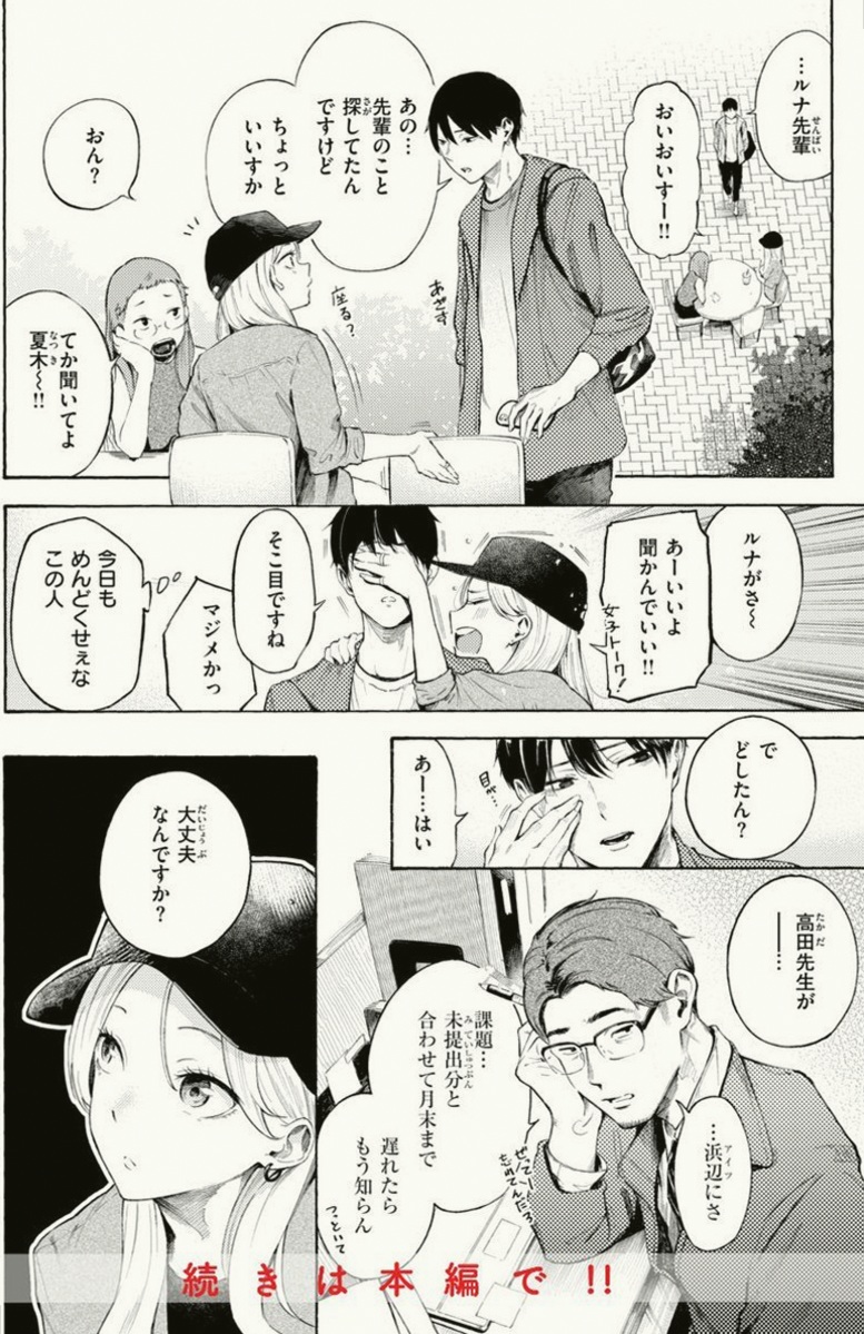 DINIZIN00's tweet photo. https://t.co/YjkOBy3S0R
