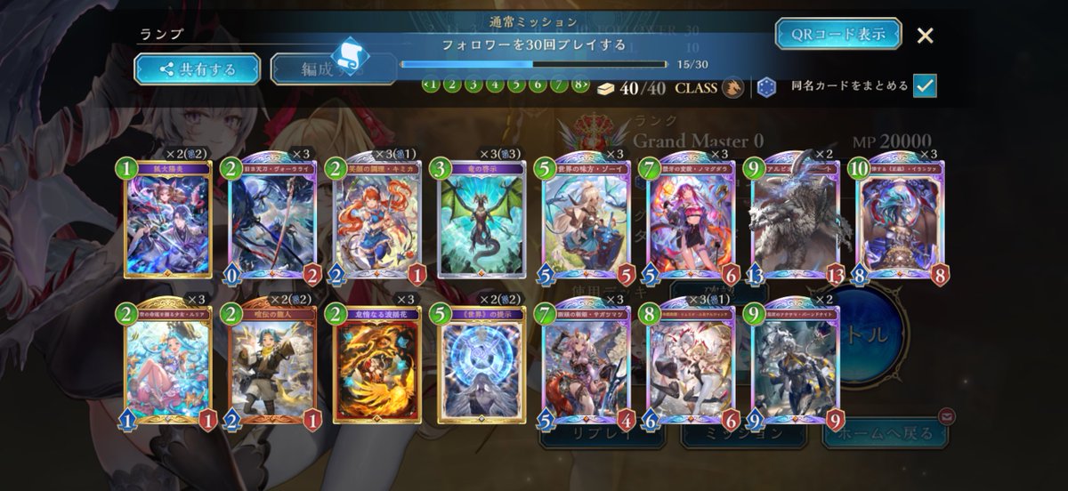 hydro_drac's tweet photo. 今期もグラマス
ノマグダラ神とさせてください https://t.co/CJQNcx4mAd