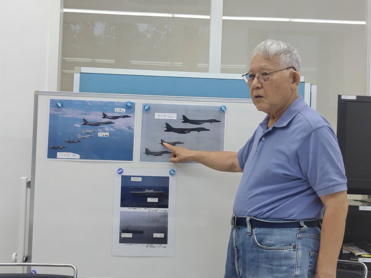 minseimiyazaki's tweet photo. 今日は、新田原基地基地フィールドワークでした
大雨のため、フィールドワークは車の中で説明を受けました

基地拡張のために周辺の農地などの買収が始まっていることを直接見て、軍拡が住民生活の身近で進んでいるんだと実感しました https://t.co/XPiSynuZJd