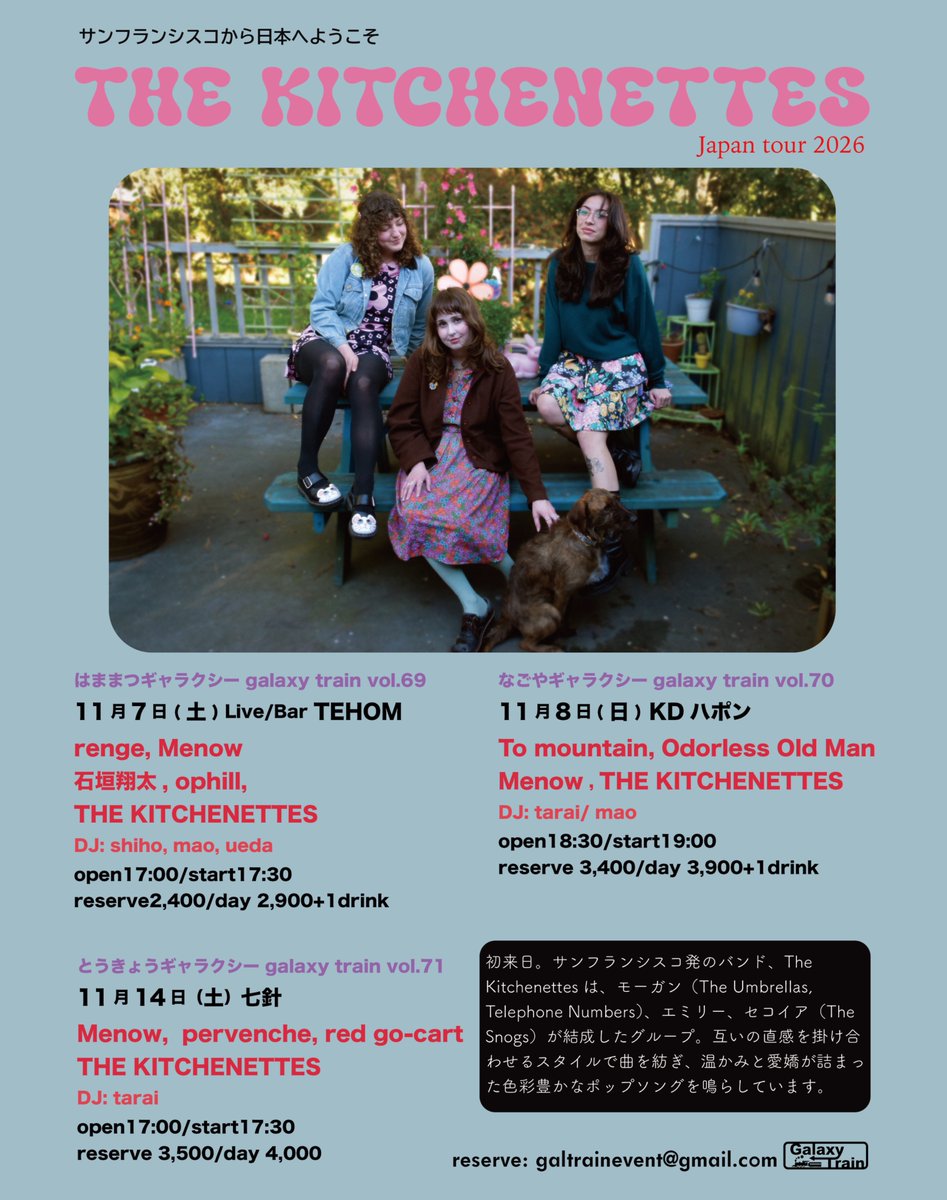 GalaxyTrainTape's tweet photo. 秋のギャラクシーイベントのご予約フォーム
10月4日日曜日KDハポン
https://t.co/hDmnlFLo7u
10月24日土曜日Live/Bar TEHOM
https://t.co/vgzCy7brP0
11月1日日曜日七針
https://t.co/a6EDUnhFVl
11月7日土曜日 Live/Bar TEHOM
https://t.co/MOJX1oW31F
11月8日日曜日KDハポン
https://t.co/zYHaQO8dw2
11月14日土曜日七針
https://t.co/GHq5ADt2eC

もしくは、galtrainevent@gmail.com
まで。
