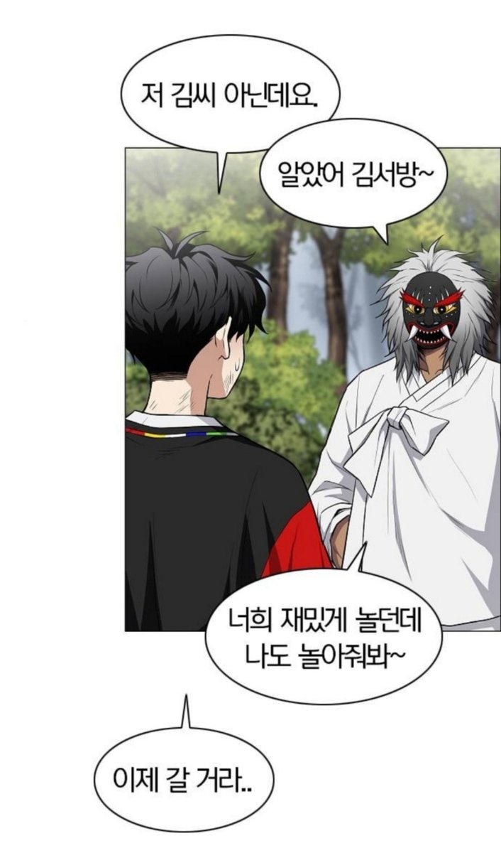 Kim_K_B5's tweet photo. 지 할 말은 꼭 하는 타입 https://t.co/8AcroeB9Qh