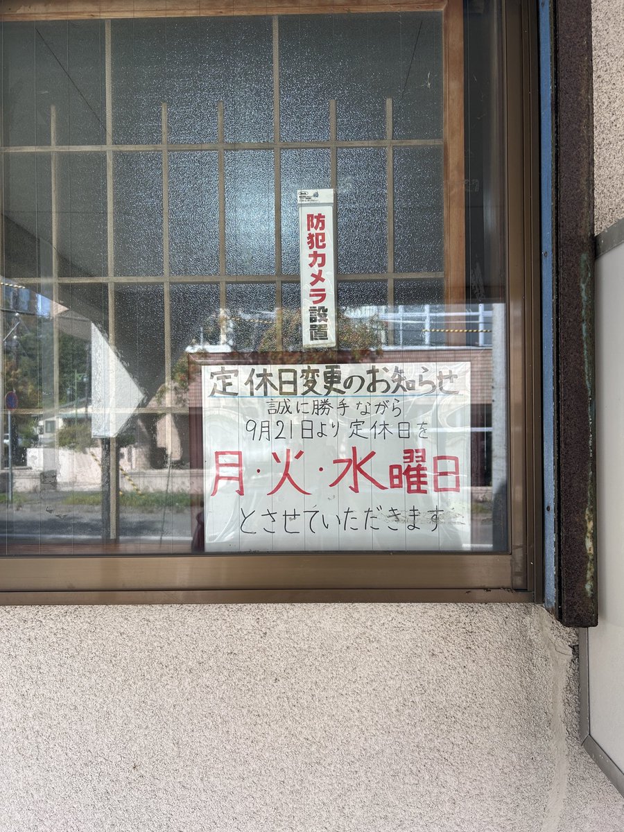 TECHNOANOA's tweet photo. ですって🍣✍️ https://t.co/29H5yyUt93