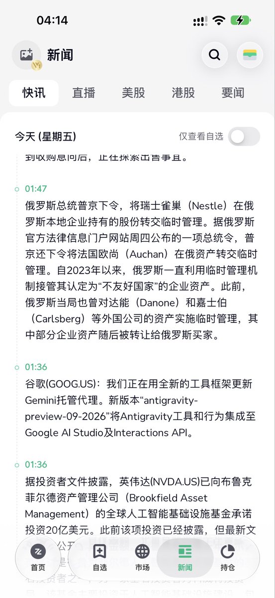QYJ233's tweet photo. 投资请去正规市场 
毛子就是6
#俄罗斯 #投资 https://t.co/I9xy7zdd7Y
