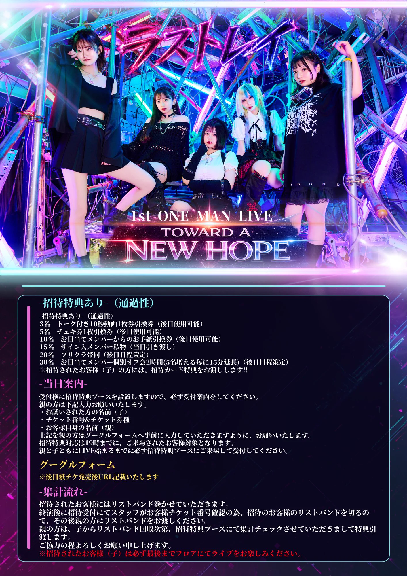 特典 まとめ売り 公式】ラストレイ on X: 