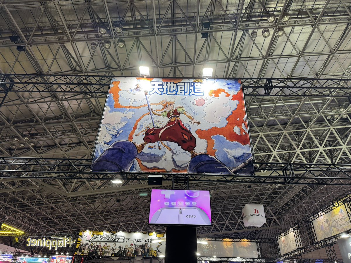 akitotakeya's tweet photo. 信じられるか…？2026年に天地創造の広告がある世界なんだぜ…

#TGS2026 https://t.co/NwEMX3tfBo