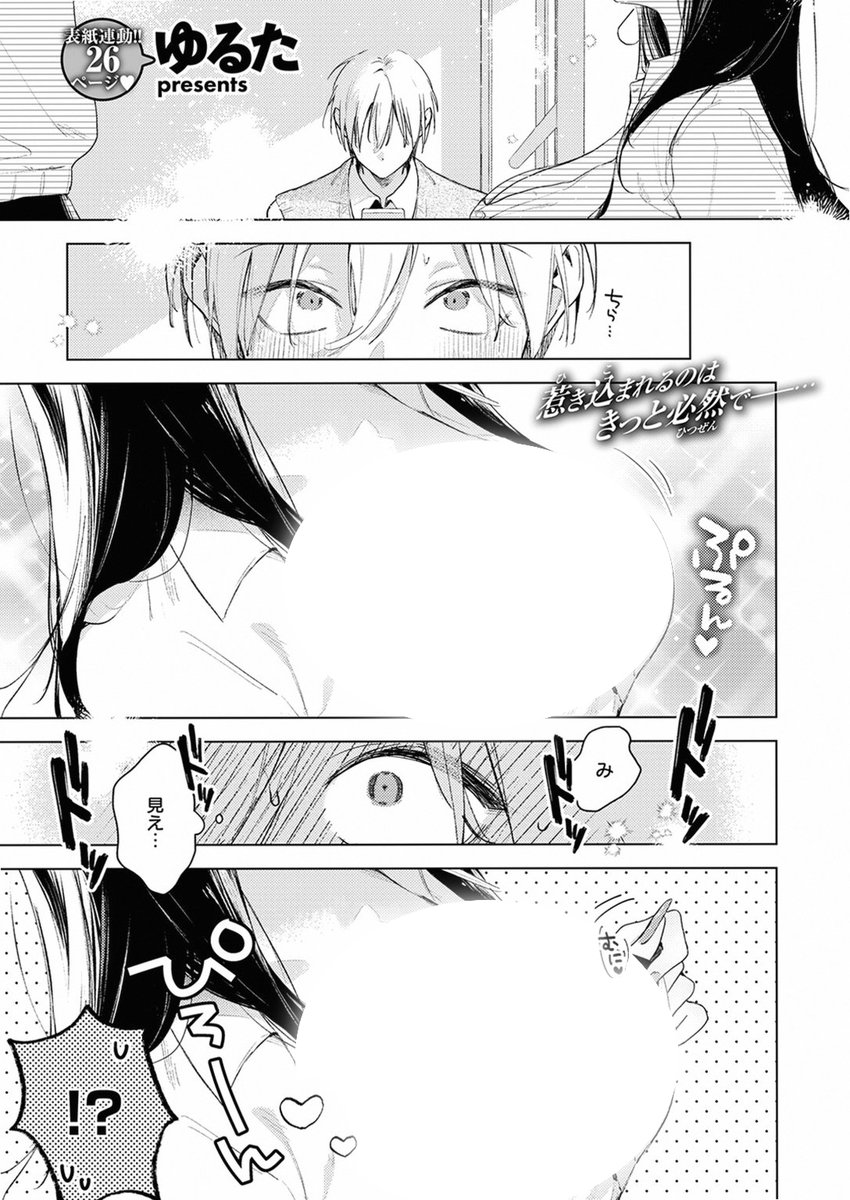 aliitemel's tweet photo. （2/4） https://t.co/11cV8kMKJh