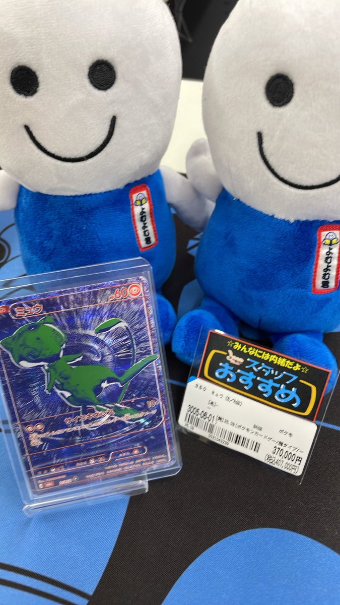 bsb10814's tweet photo. 即決価格でいかがでしょうか？⭐️
状態確認はスタッフまで！！！ https://t.co/bSsqVTr09y