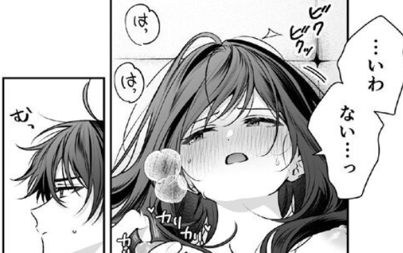 hookemkm's tweet photo. 素直に好きって言えない https://t.co/T6aidWqJIK
