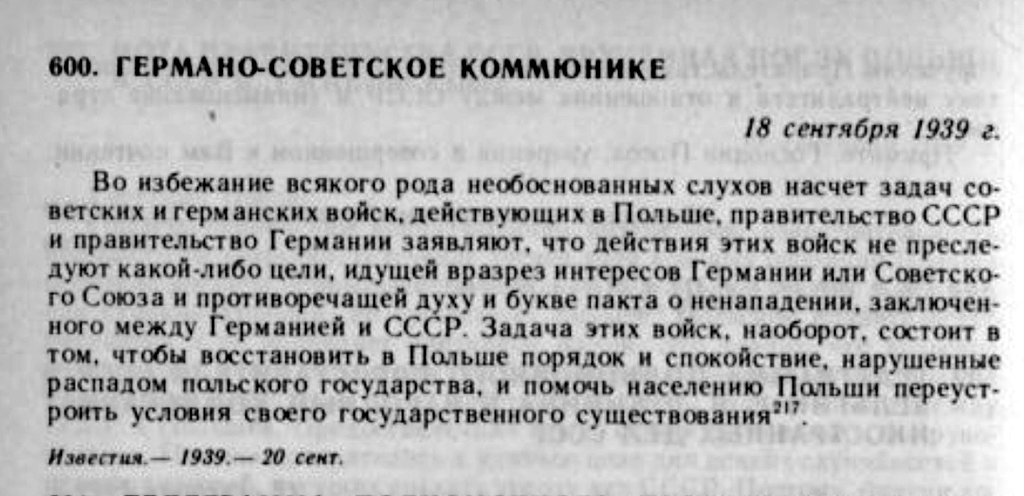HistoryFoto's tweet photo. Совместное Германо-советское коммюнике от 18 сентября 1939 г. https://t.co/GKxWohMOBX