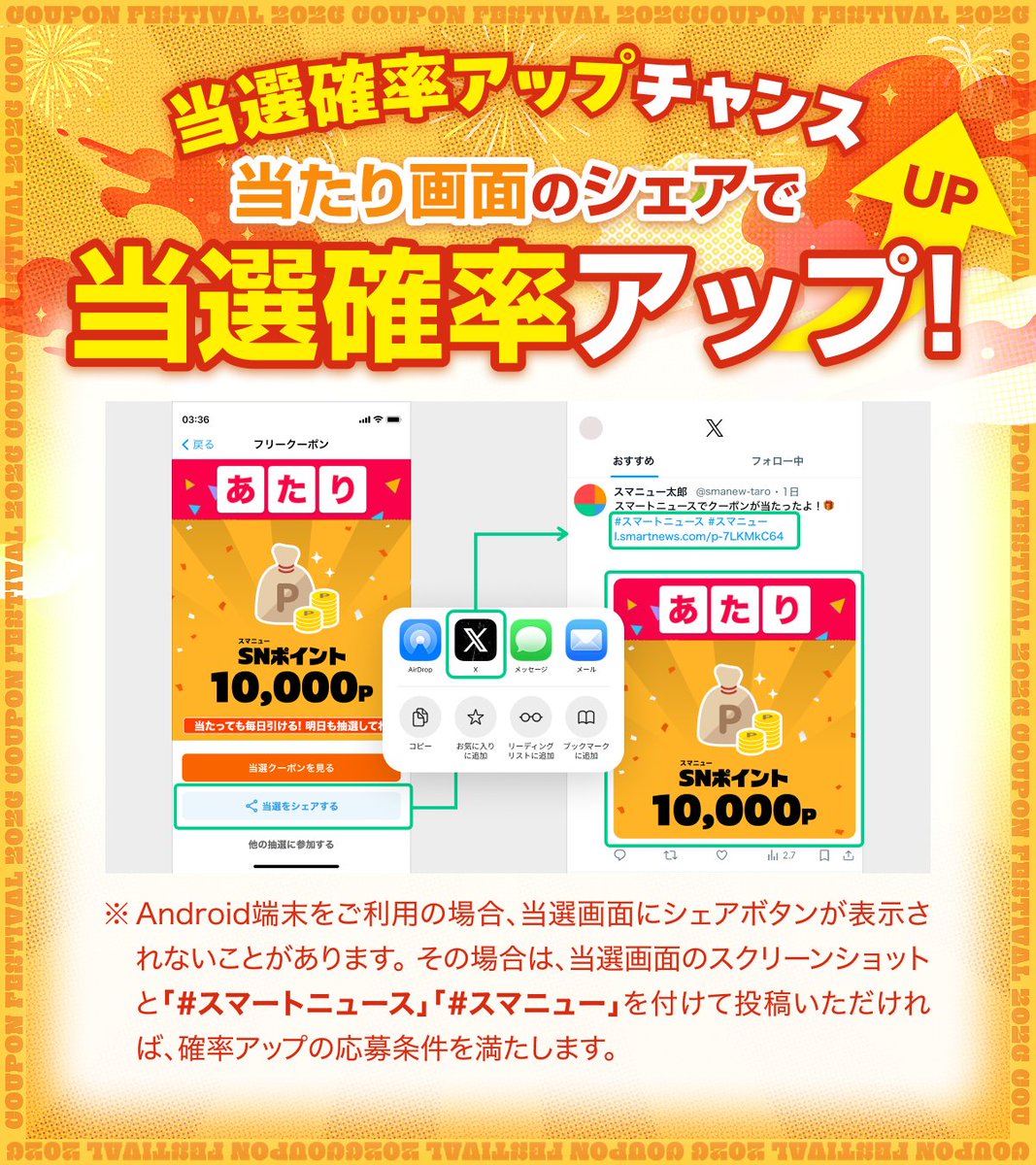 smartnews_ja's tweet photo. ＼ゲリラキャンペーン🚨 #クーポン祭 開催記念／

【タリーズデジタルギフト 2000円分】を
抽選で20名様にプレゼント☕️
応募方法は「フォロー＆リポスト」だけ！

さらに！「クーポン祭」当選画面の投稿で
当選確率UP☝️のチャンス

✅ 2ステップで簡単応募！
1️⃣ @smartnews_ja をフォロー
2️⃣ この投稿をリポスト

📅期間：9/18(金)15:00〜9/30(水)23:59
#スマートニュース #スマニュー #キャンペーン

👇「クーポン祭」詳細・DLはこちらから
https://t.co/IPfHKWNFDV