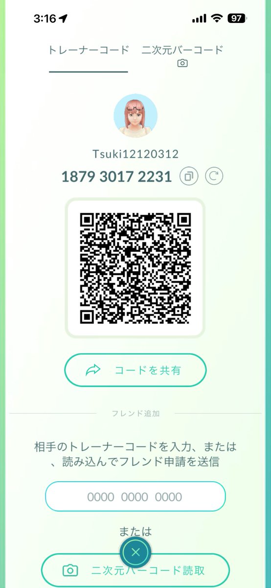 Tsukiactm's tweet photo. ID 187930172231
無言フォローOKです！

とてもとてもフレンド少ないのでフレンドなってください😢

#ポケモンGO 
#ポケモンGOフレンド募集 https://t.co/qS9JGzk297