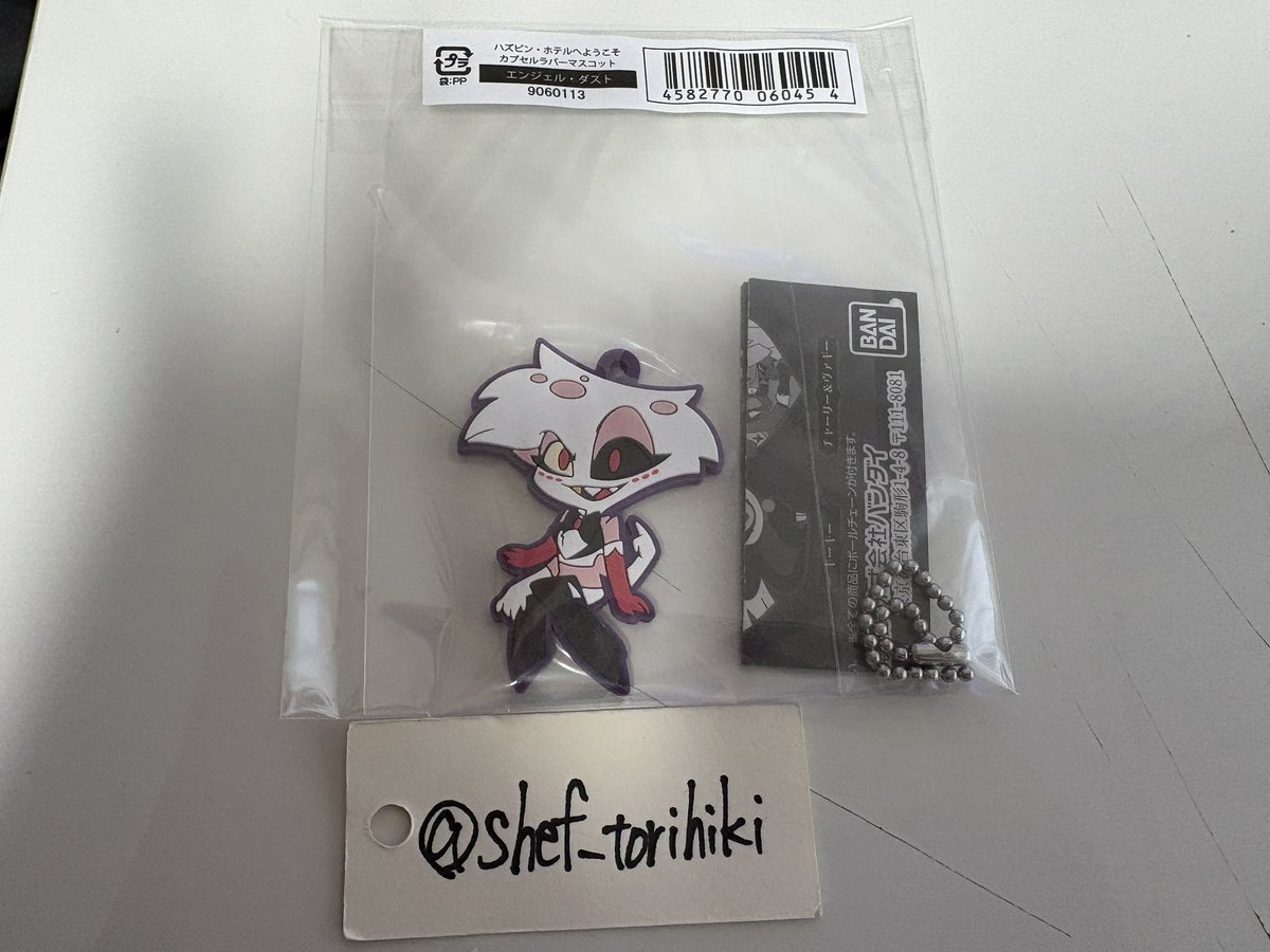 shef_torihiki's tweet photo. 交換
ハズビンホテルへようこそHAZBIN HOTEL ラバーマスコット オンライン  ガシャポンオンライン 

求▶︎ヴァレンティノorヴォックス＆ヴァレンティノ

譲▶︎ヴェルヴェット、ロージー×3、アダム×2、セラ、エミリー×2、ヴォックス＆アラスター、エンジェル＆ハスク、エンジェル(前回のもの) https://t.co/K26tkIq9eo