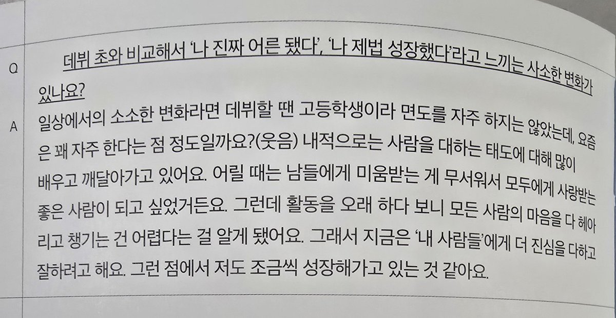 amilyvibes's tweet photo. q. are there any small changes that make you think, “i’ve really grown up” or “i’ve grown quite a bit” compared to when you first debuted?

jeno: in my daily life, i guess i shave pretty often these days, whereas i didn’t really shave much when i debuted because i was still in high school. (laughs) internally, i’ve learned a lot about how to treat people. when i was younger, i was afraid of being disliked and wanted to be a good person loved by everyone. but after being active for so long, i realized it’s impossible to understand and take care of everyone’s feelings. so now, i try to be more sincere and good to “my people.” i think i’m slowly growing in that way too.