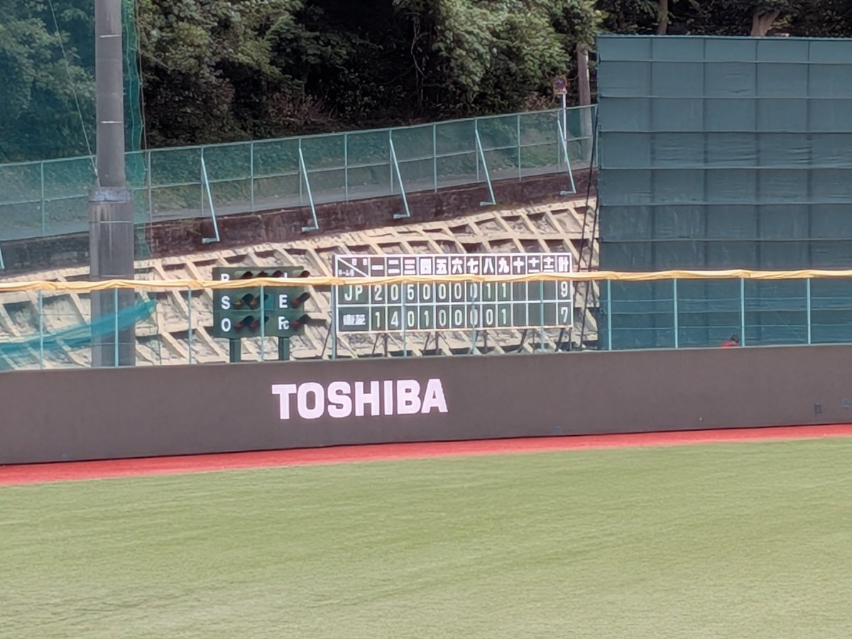firstindex's tweet photo. 9-7で侍ジャパンの勝ち https://t.co/B7f5FuKyMt