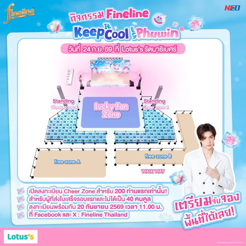 JaymieSyphya's tweet photo. #รับกรอกฟอร์ม งาน #FinelinexPhuwin 

♡ ค่ากรอก 300 บาท 
📝 รับ 1 คิวเท่านั้น กรอก 1 : 1 

💌 ผลงานที่ผ่านมา @perasdepth 
🔗 สนใจจองคิว / สอบถามเพิ่มเติม dm ค่ะ https://t.co/Til9N5kxhV