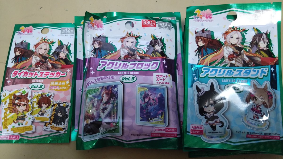 shitotoreka's tweet photo. ドリームジャーニー狙い！
勝ち！

#ウマ娘 https://t.co/p8goiJvqgd