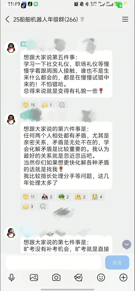 galaxy1025850's tweet photo. 看哭了😭
人民的导员
某所哈字头在山东的学校 https://t.co/eMLaQBKPDF