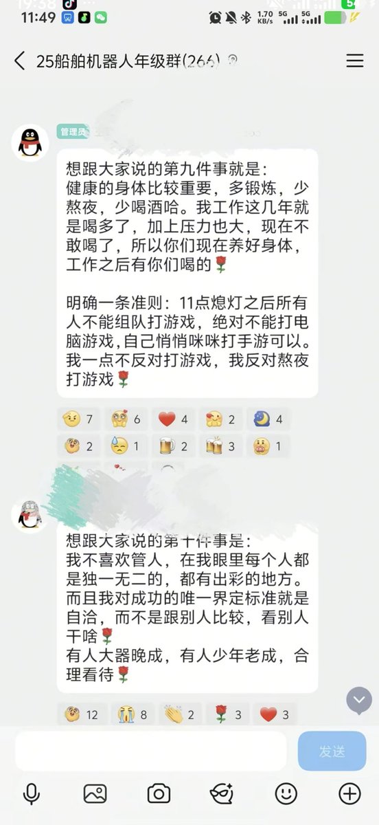 galaxy1025850's tweet photo. 看哭了😭
人民的导员
某所哈字头在山东的学校 https://t.co/eMLaQBKPDF