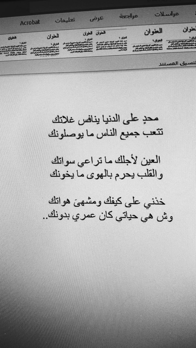 p_ii9l's tweet photo. ❣️❣️. https://t.co/3arHf4LyGl