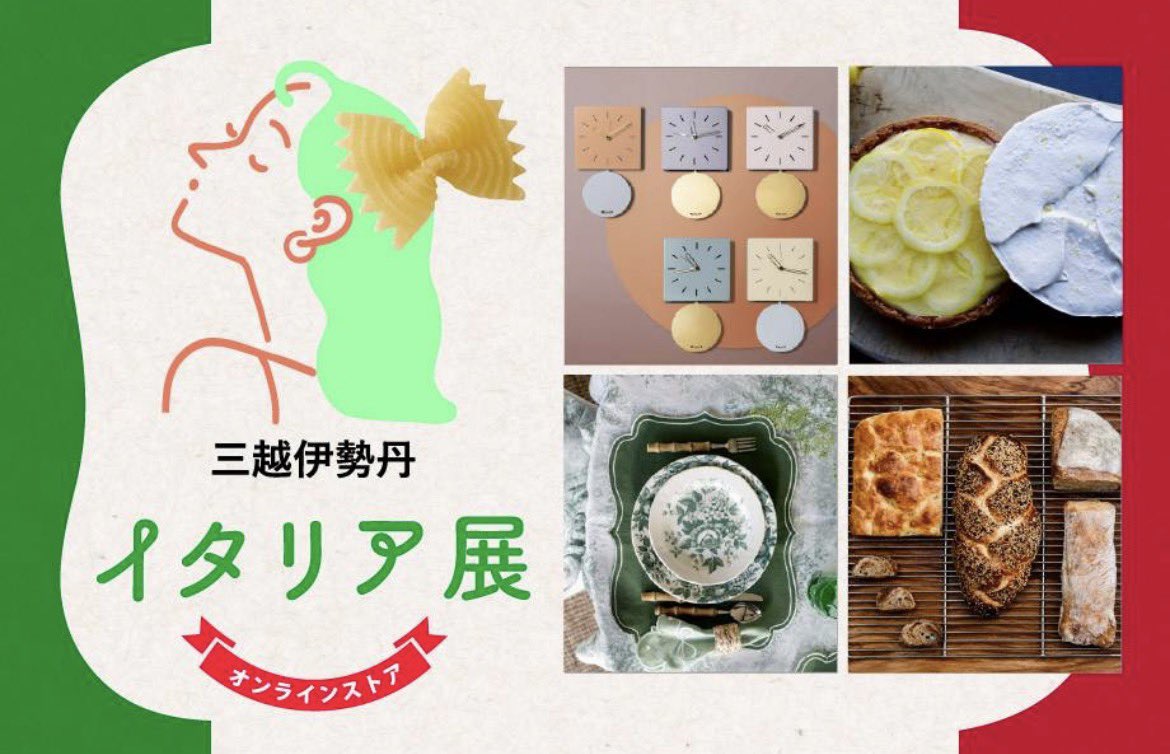 sofia_style_'s tweet photo. 伊勢丹イタリア展🇮🇹

ファビオシェフの完全予約制イートインへ🧑🏼‍🍳
予約開始わずか1分で8日間の全日程完売！
さすがです👏✨
その貴重な一席、行ってきました🤭💗

お料理はもちろん美味しくて、
ファビオシェフのお料理に触れられて嬉しい🇮🇹
今日もありがとうございました😊✨ https://t.co/PRiV9QngRh