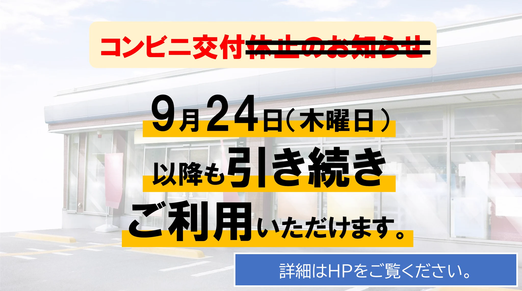 飯塚市公式アカウント on X: 