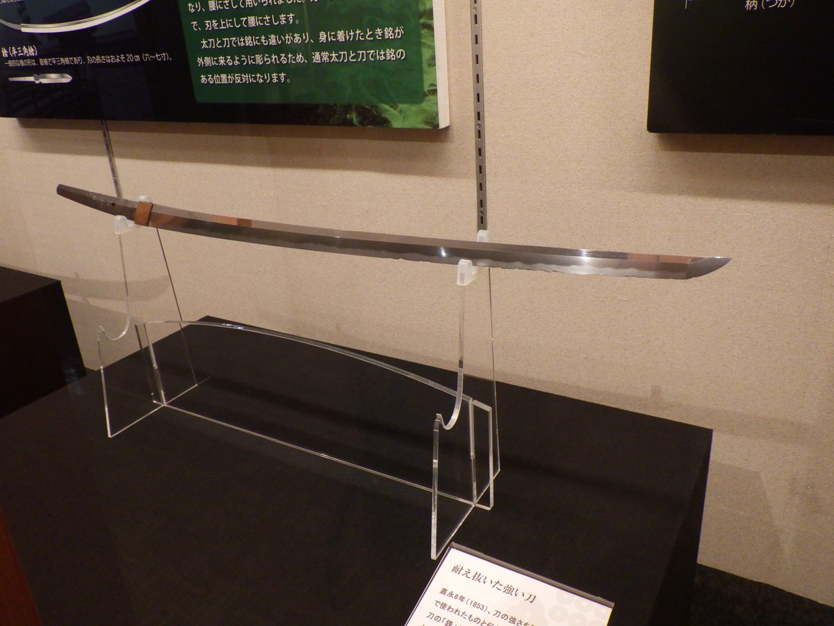 p93EZWPE57L6tZN's tweet photo. すでにお気づきの刀剣ファンの方もいらっしゃるようですが、現在、真田宝物館刀剣コーナーでは、大慶直胤を特集しています。 荒試しに使ったと伝わる傷だらけの刀に加え、長巻一口、槍二口を展示中。この機会にぜひ、真田家ゆかりの美しい直胤作品をご覧ください。
#真田 
#松代 
#刀剣 
#真田宝物館 https://t.co/p5x9o1oWHp