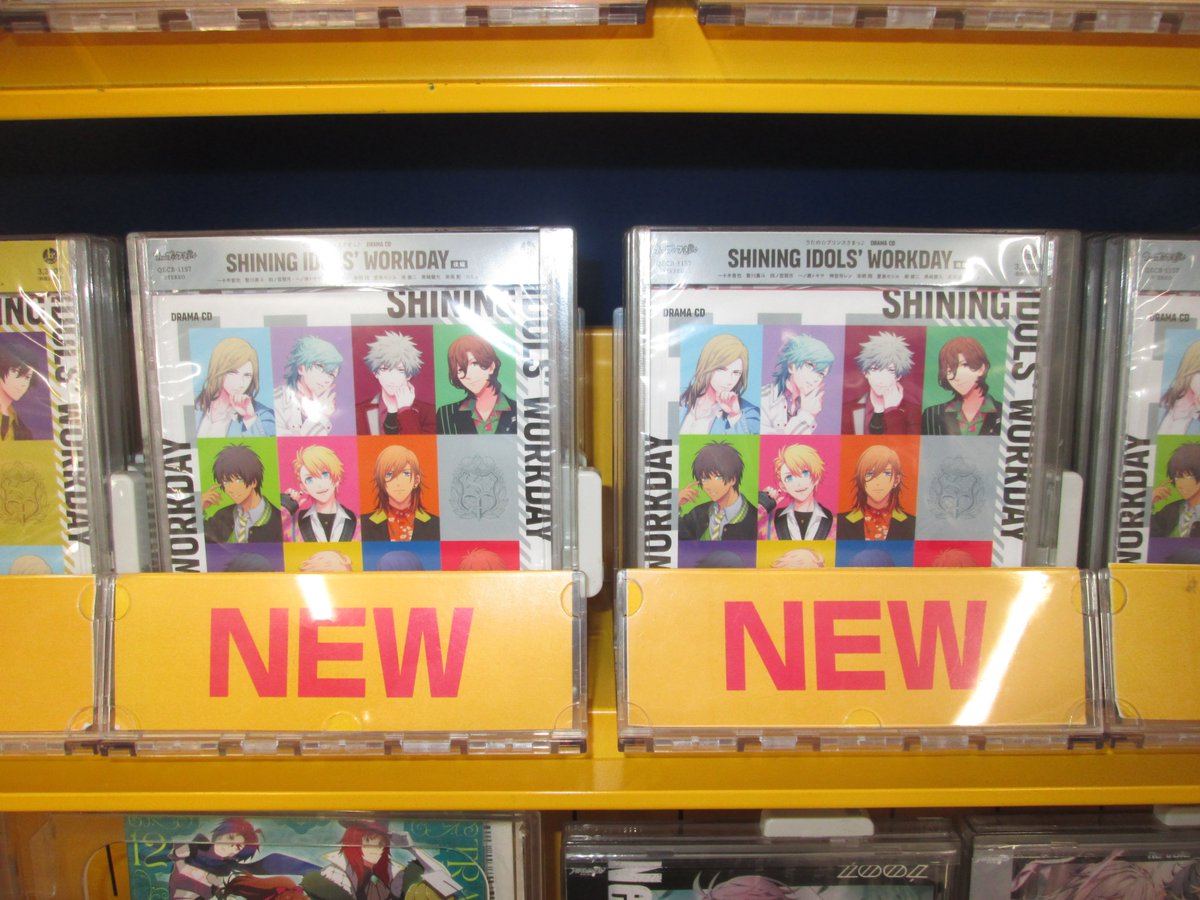 animatekokura's tweet photo. 【オーディオ情報】
CD うたの☆プリンスさまっ♪
ドラマCD「SHINING IDOLS' WORKDAY」
前編/後編
好評発売中クラ✨
🎁各巻アニメイト特典:A5クリアファイル
🎁連動購入特典:WORK STYLE BOOK
#utapri https://t.co/i7SqxjbbZ5